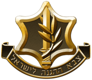 Idf_logo4